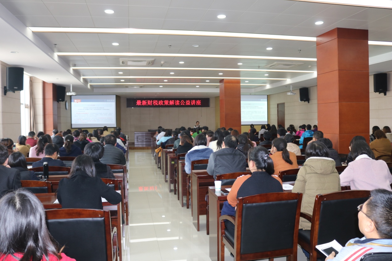 最新財稅政策，你get到了嗎？