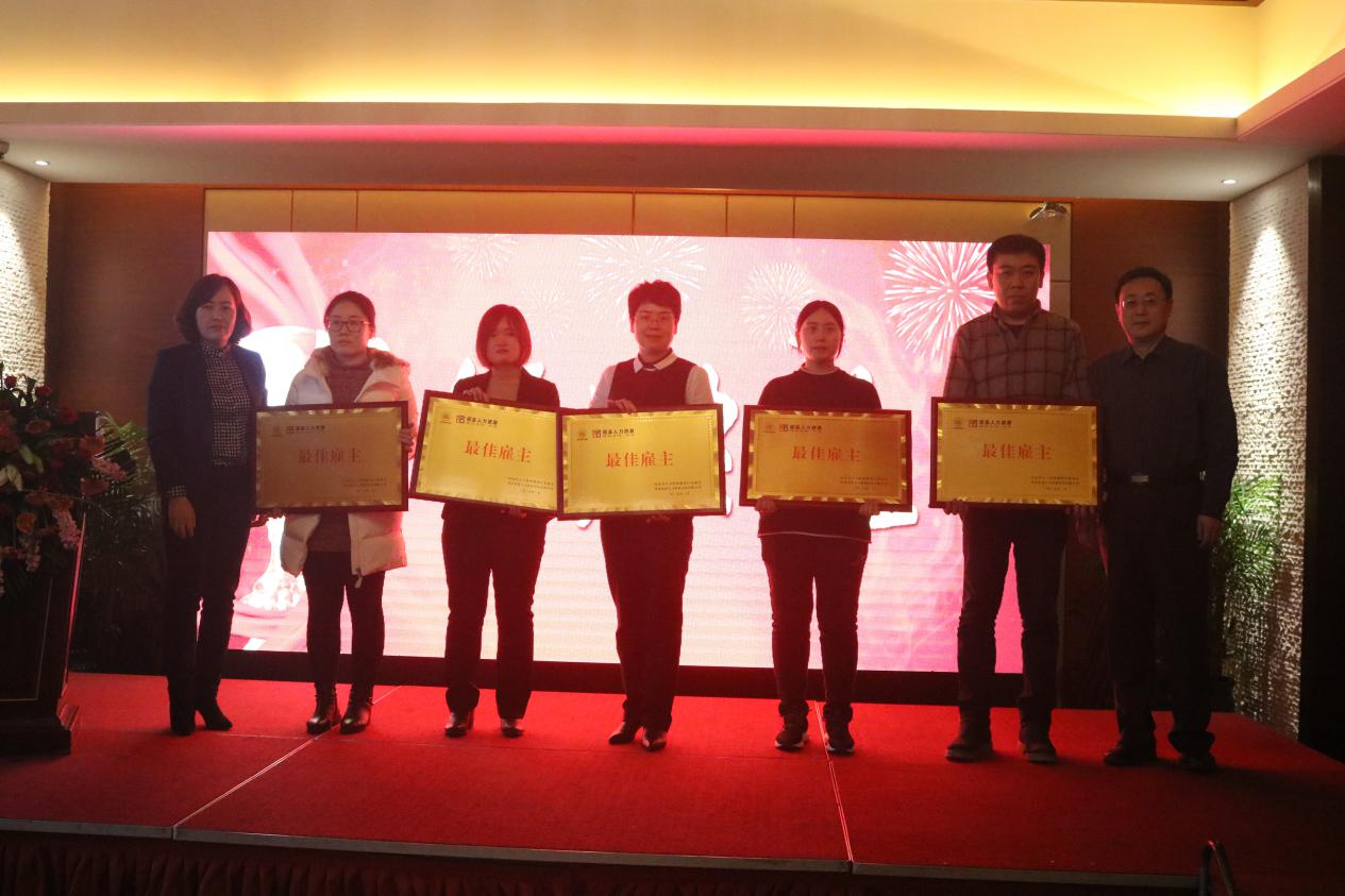 期遇之季丨企業(yè)高端人才引進(jìn)、識別與發(fā)展論壇圓滿(mǎn)落幕