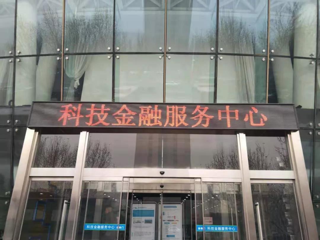 金融人力資源服務(wù)中心“誠”立啦！
