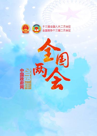 諾亞看兩會(huì )|提高個(gè)人所得稅起征點(diǎn)，企業(yè)將大規模減稅！
