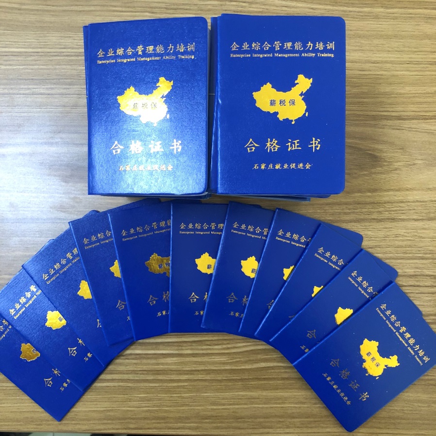 下好“先手棋”玩轉“薪稅?！薄髽I(yè)“薪稅?！奔寄芴嵘柧殸I(yíng)盛大啟動(dòng)