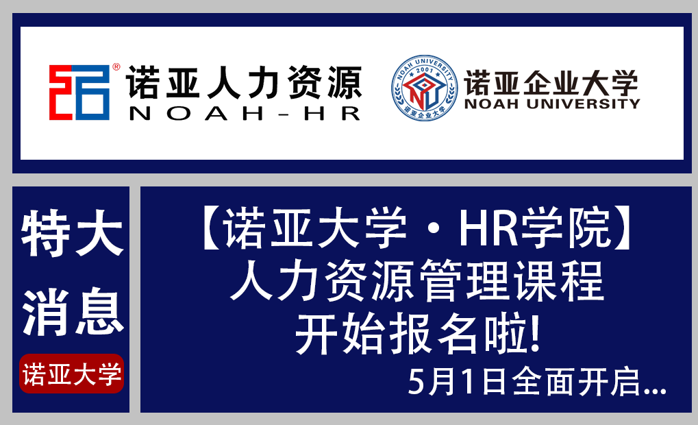 @HR 快來(lái)領(lǐng)取職場(chǎng)進(jìn)階路上的神器！