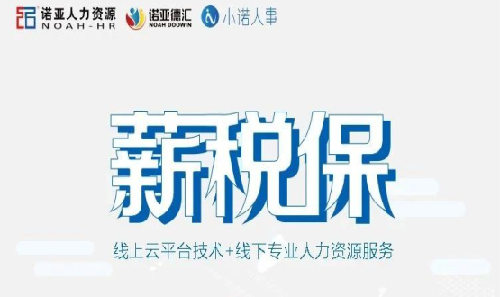 涉案300億！別等被騙后，才領(lǐng)悟財稅代理安全的重要性！