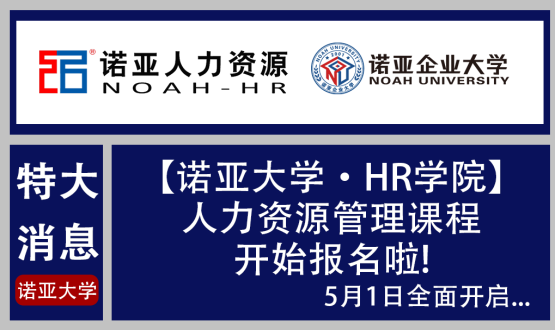 都是河北上班族，同事偷偷考了這個(gè)證，現在月入2w！