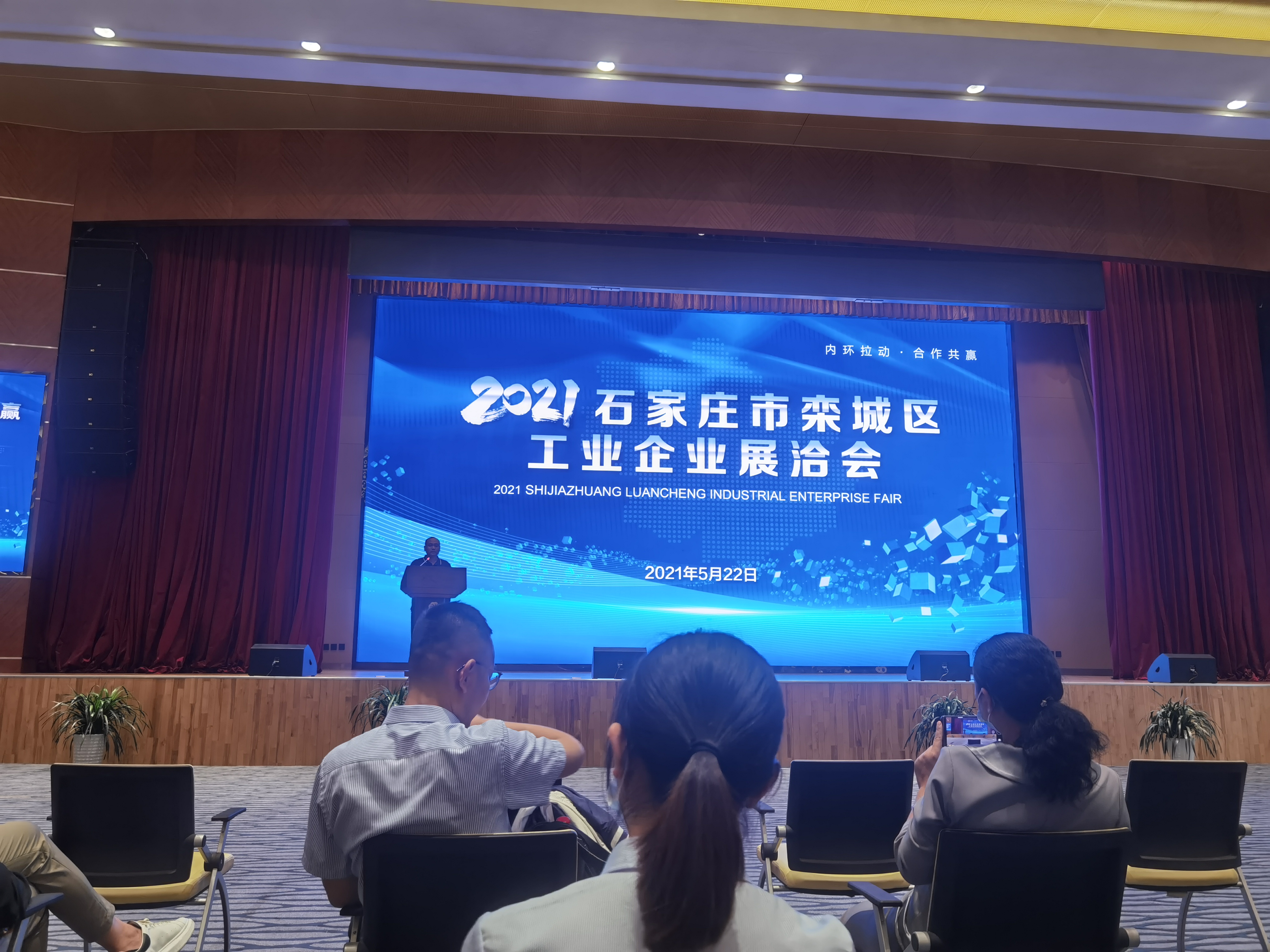 專(zhuān)業(yè)服務(wù)，精準對接——諾亞人力資源參展2021年度工業(yè)企業(yè)展洽會(huì )