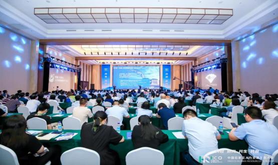 2021 HRECO中國石家莊人力資源生態(tài)大會(huì )成功舉辦！