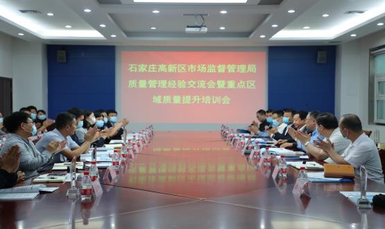 恭賀河北諾亞總經(jīng)理王光軍榮獲第四屆（2019年度）“石家莊高新區質(zhì)量獎個(gè)人獎”！