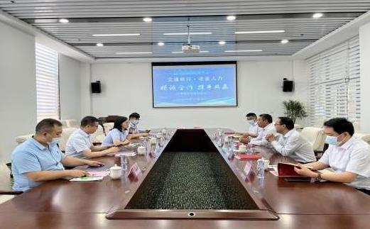 河北諾亞人力邢臺分公司與交通銀行邢臺分行戰略合作簽約儀式成功舉辦！