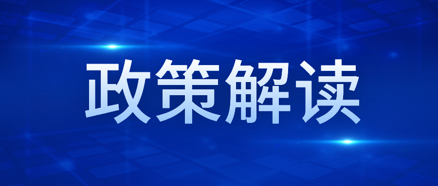 我省如何推動(dòng)人力資源服務(wù)業(yè)高質(zhì)量發(fā)展？四項舉措來(lái)了