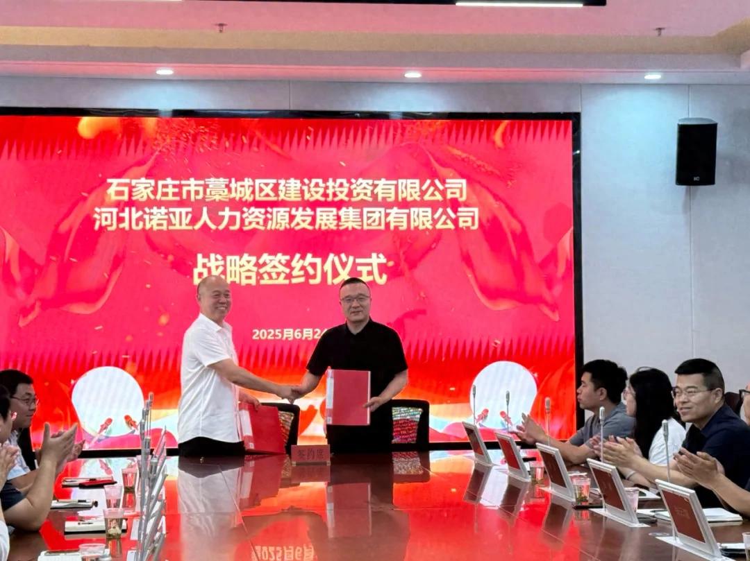 立足戰略定位，夯實(shí)產(chǎn)才融合根基